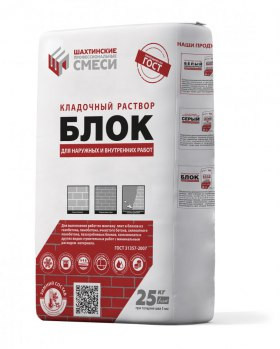 Кладочный раствор БЛОК