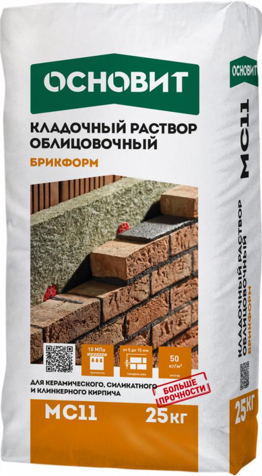 Кладочный раствор белый ОСНОВИТ