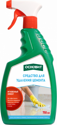 Уход