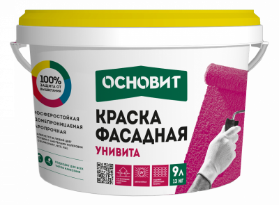 УНИВИТА САС91 КРАСКА АКРИЛОВАЯ ФАСАДНАЯ ОСНОВИТ