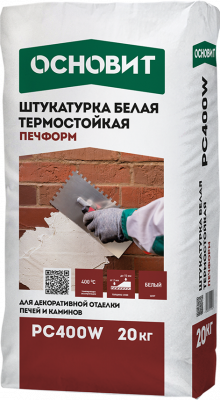 ТЕРМОСТОЙКАЯ ШТУКАТУРКА БЕЛАЯ ОСНОВИТ ПЕЧФОРМ PC400 W