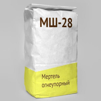 Мертель огнеупорный МШ-28 алюминосиликатный 30кг