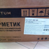 Мастика BIOTUM® Hot BP 14,7кг