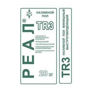 РЕАЛ TR3 НАЛИВНОЙ ПОЛ ФИНИШНЫЙ БЫСТРОТВЕРДЕЮЩИЙ