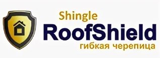 Гибкая черепица RoofShield